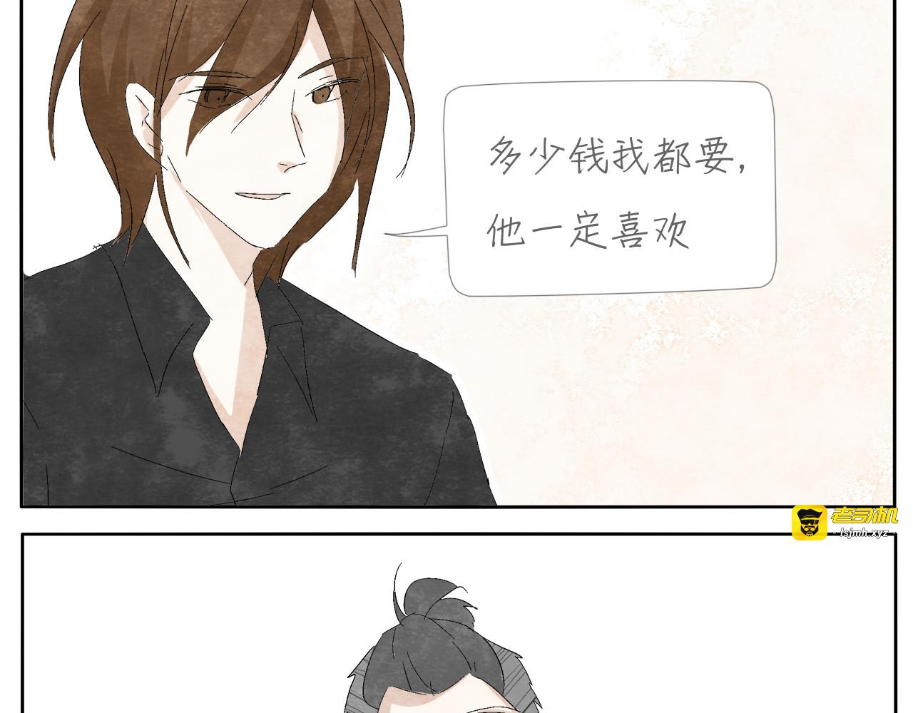 第4话 说不尽的友情 第 19 页