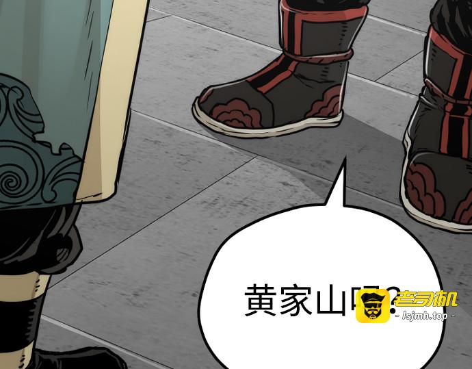 第73话 第 47 页