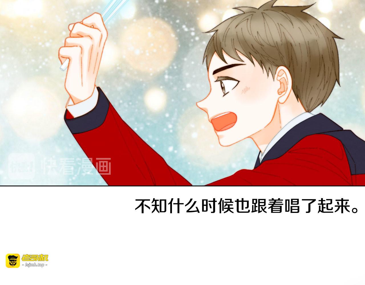 青春特别篇6 柳晋的秘密 第 107 页