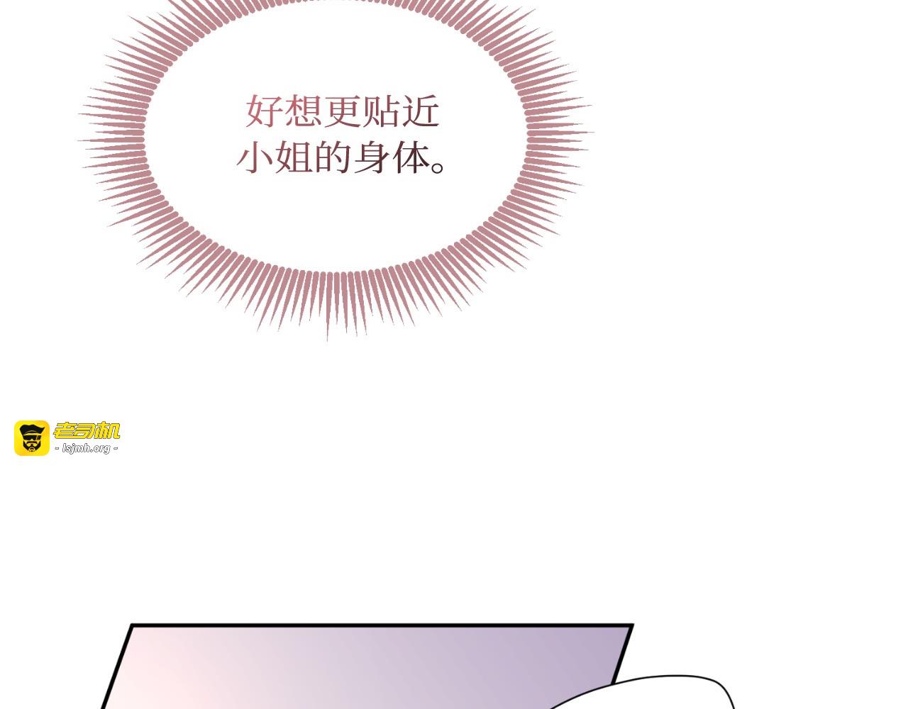 第65话 第 65 页