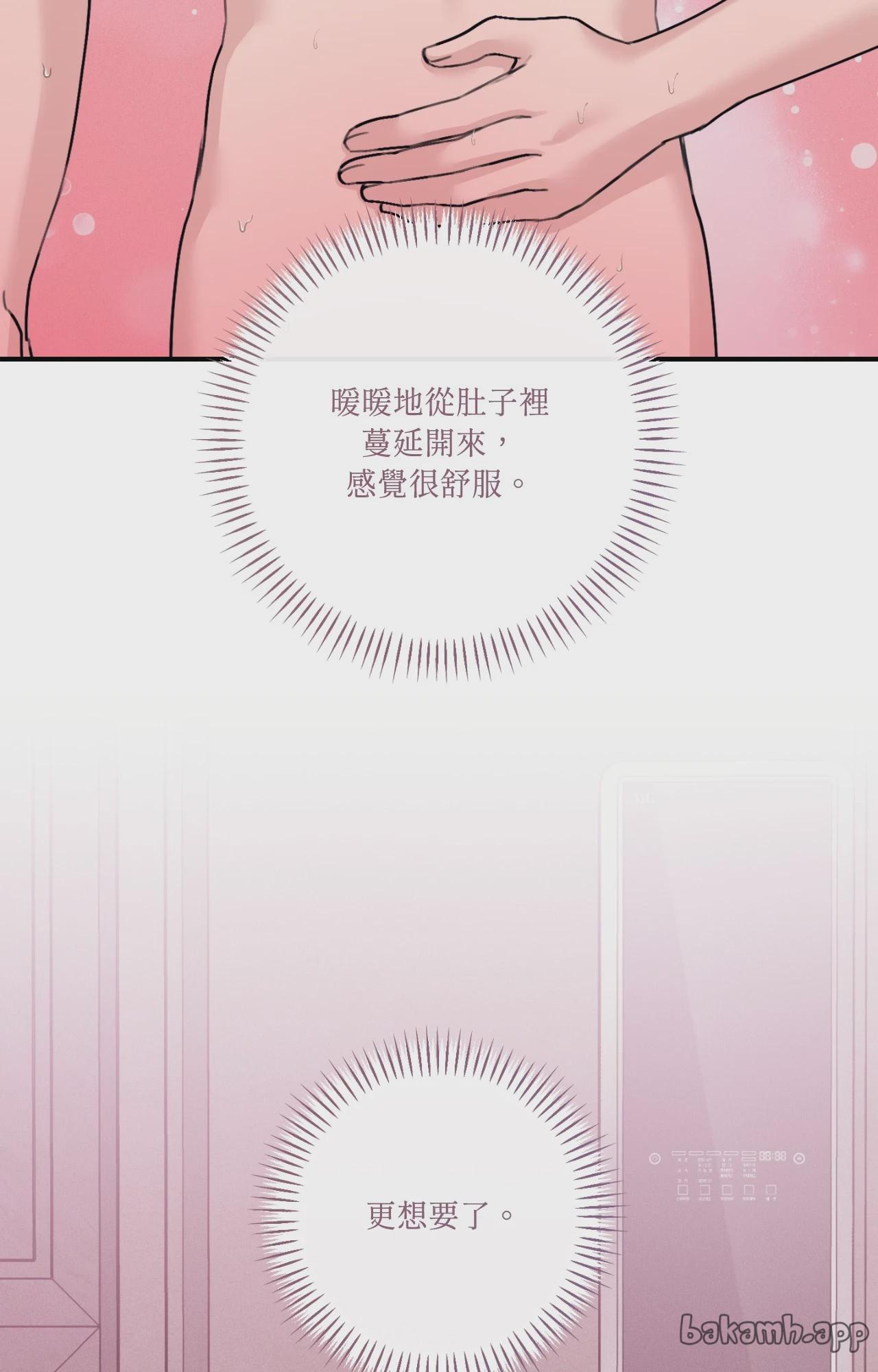 第41话 第 92 页