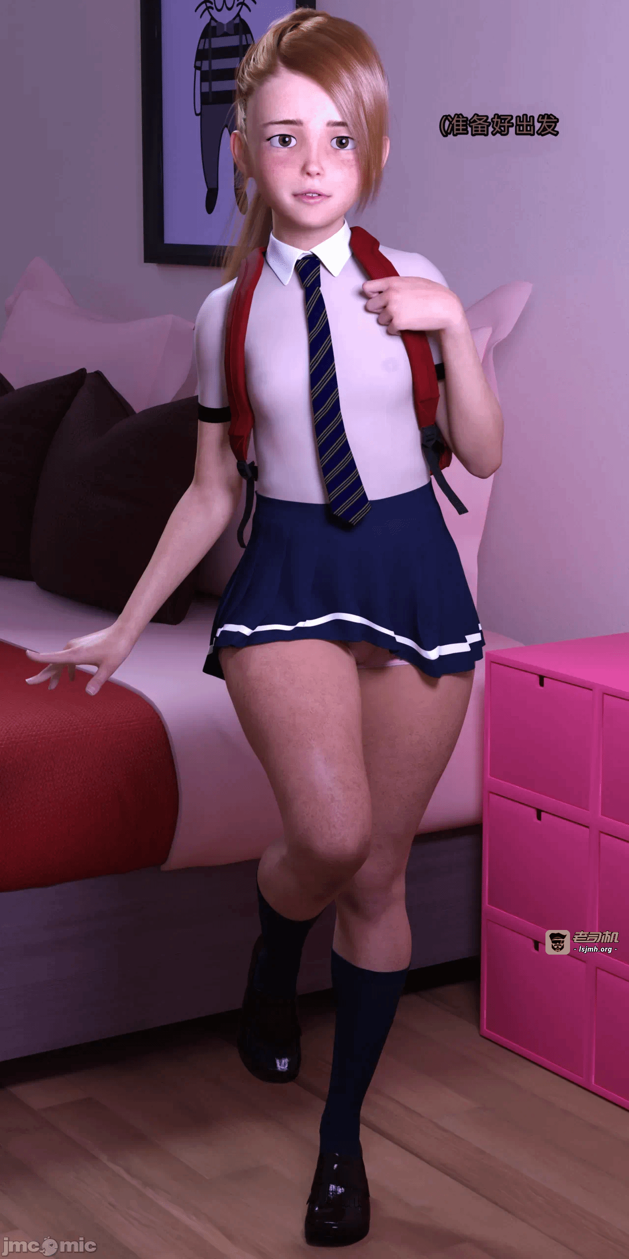 第一话 第 7 页