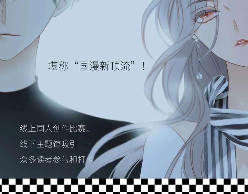 《1st kiss》单行本预售 第 4 页