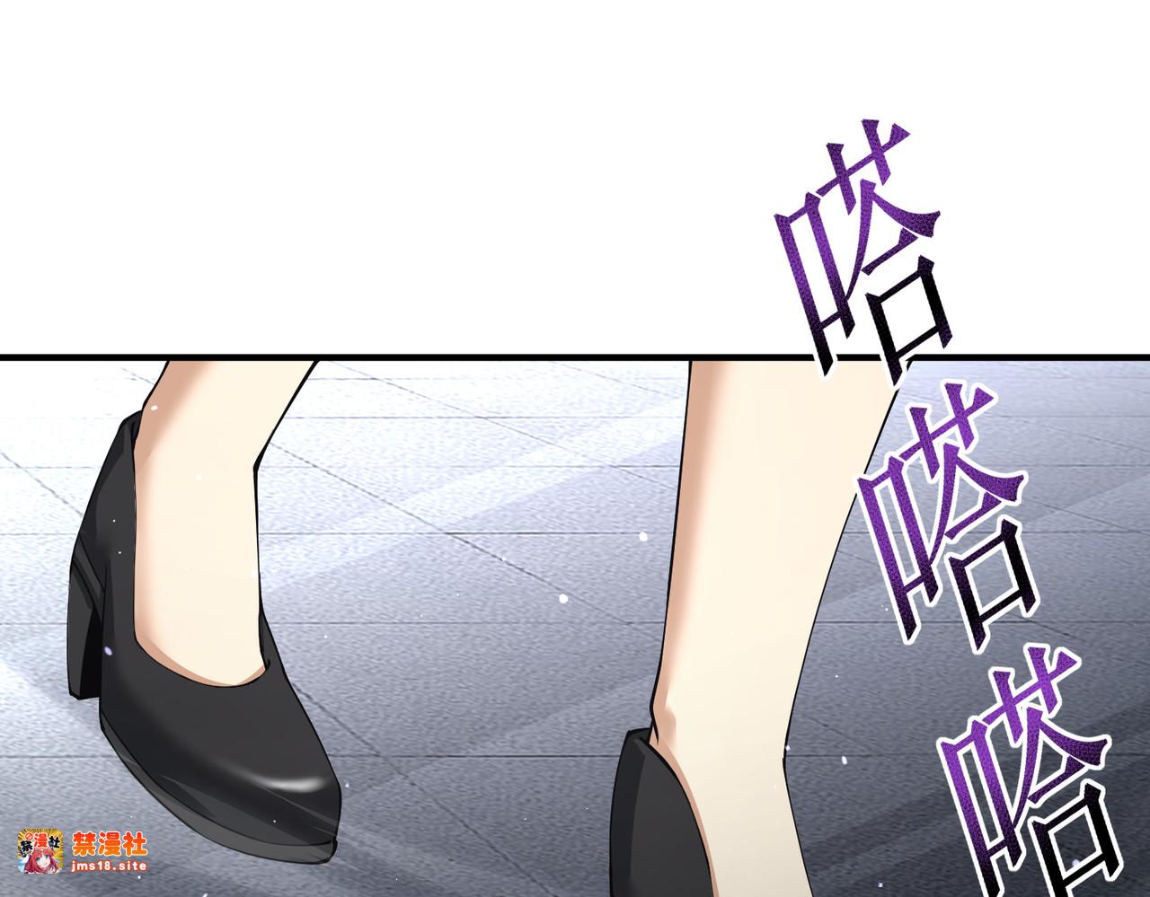 第106话 接二连三的坏消息 第 77 页