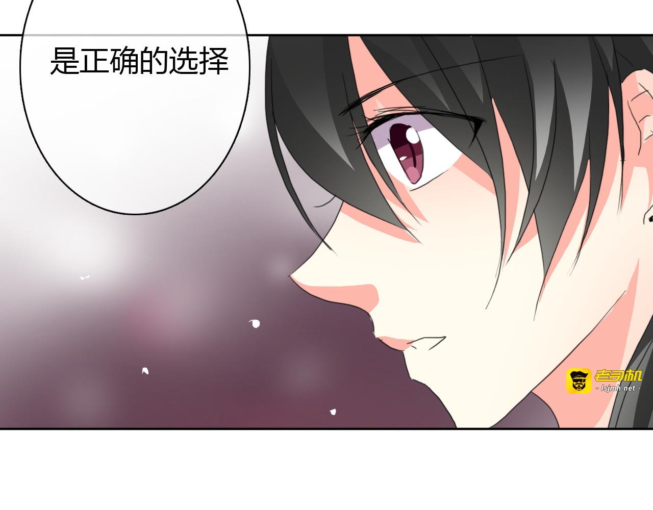 第18话 拯救行动 第 23 页