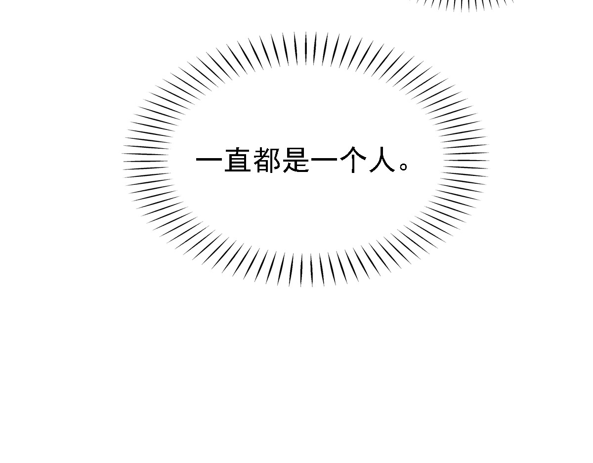 第30话 你捏我干什么！ 第 24 页