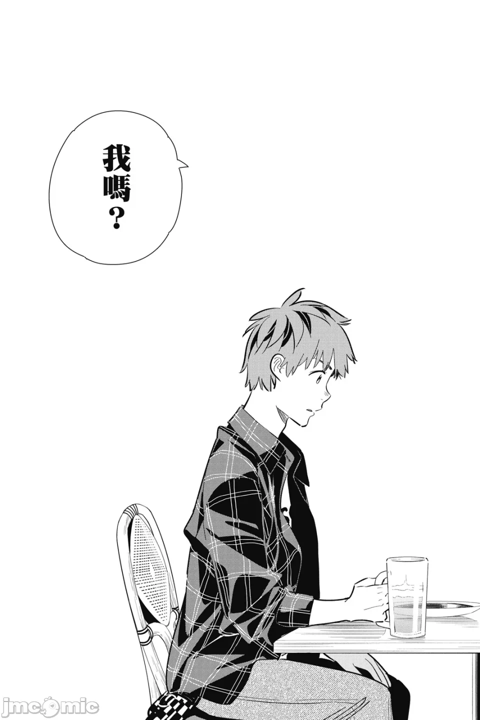 第32话 第 116 页