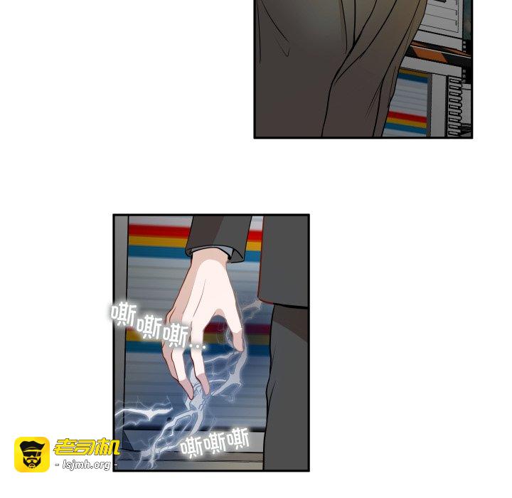 第51话 第 65 页