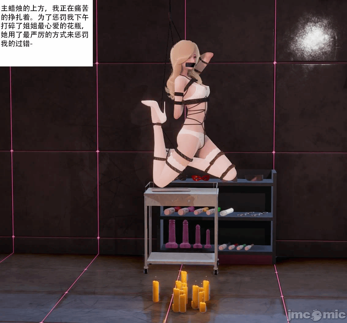 第一话 第 109 页