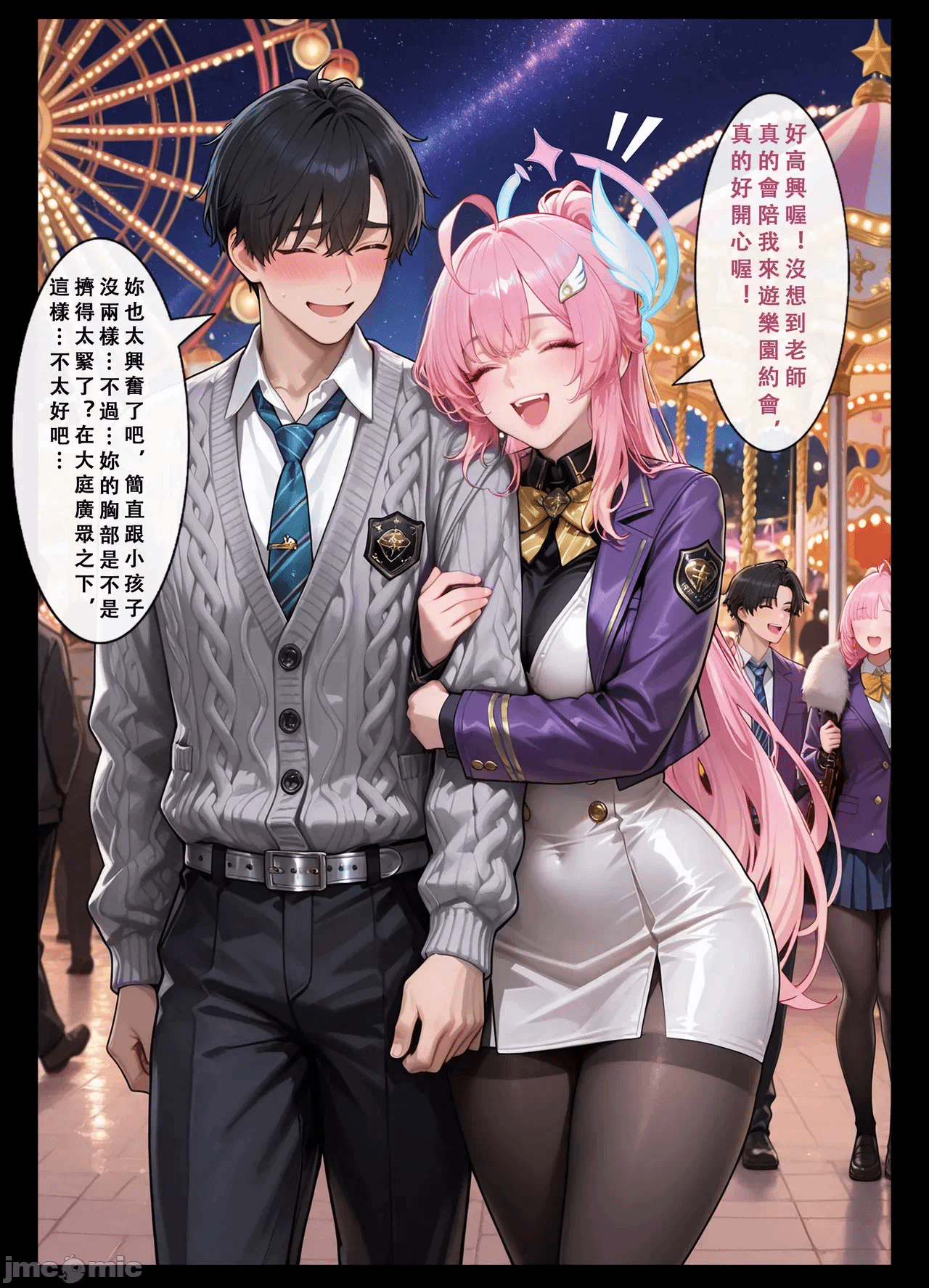 第1话 第 153 页