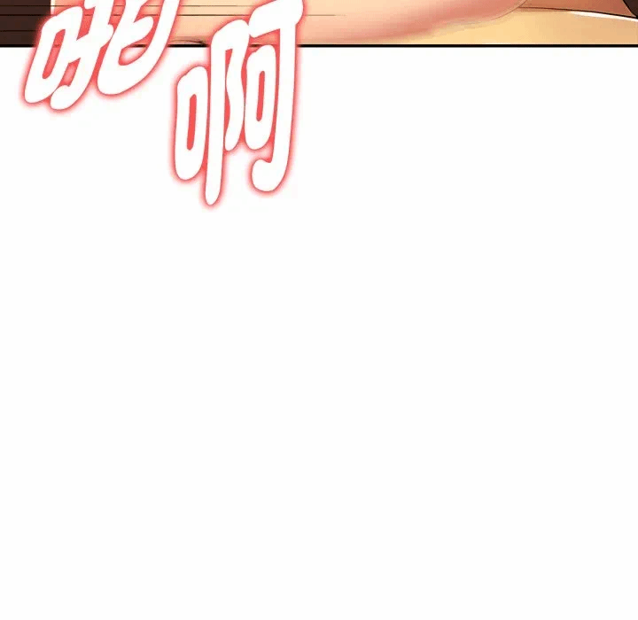 第19话 第 59 页
