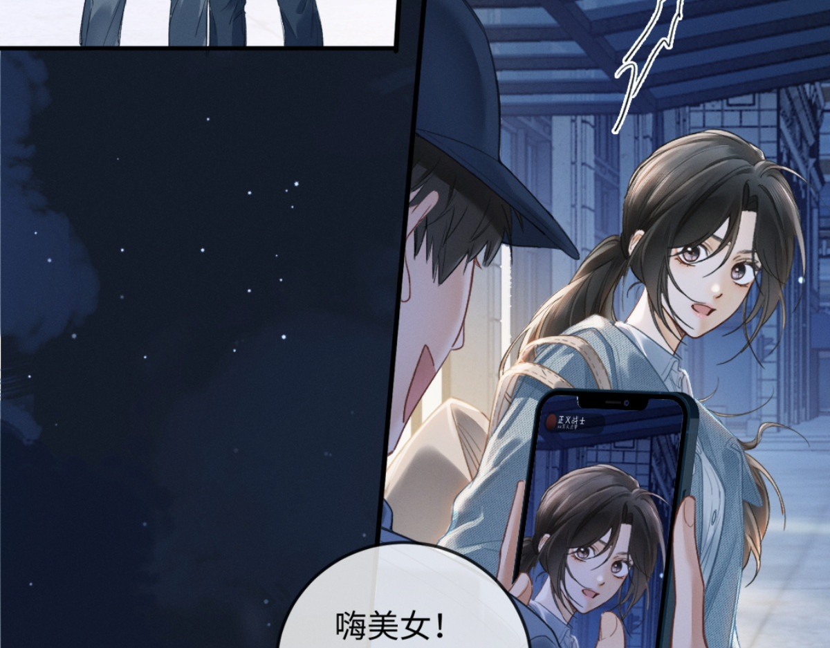 02话 我们结婚吧 第 98 页