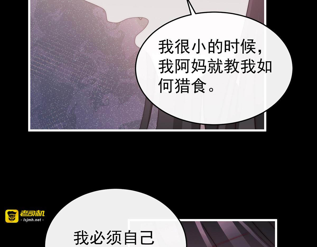 102 你吃吧！ 第 27 页