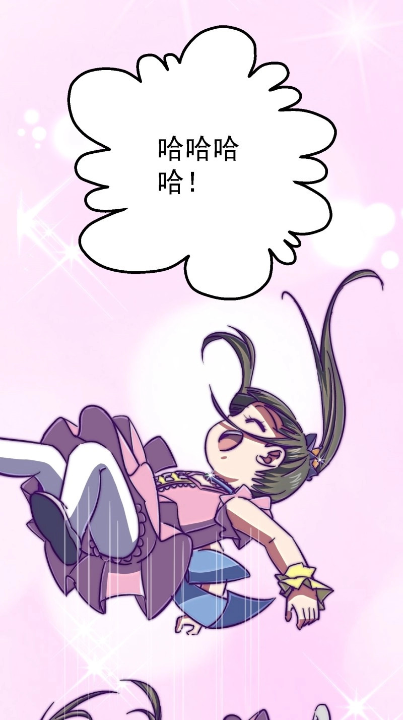 第88话 85.父亲 第 34 页