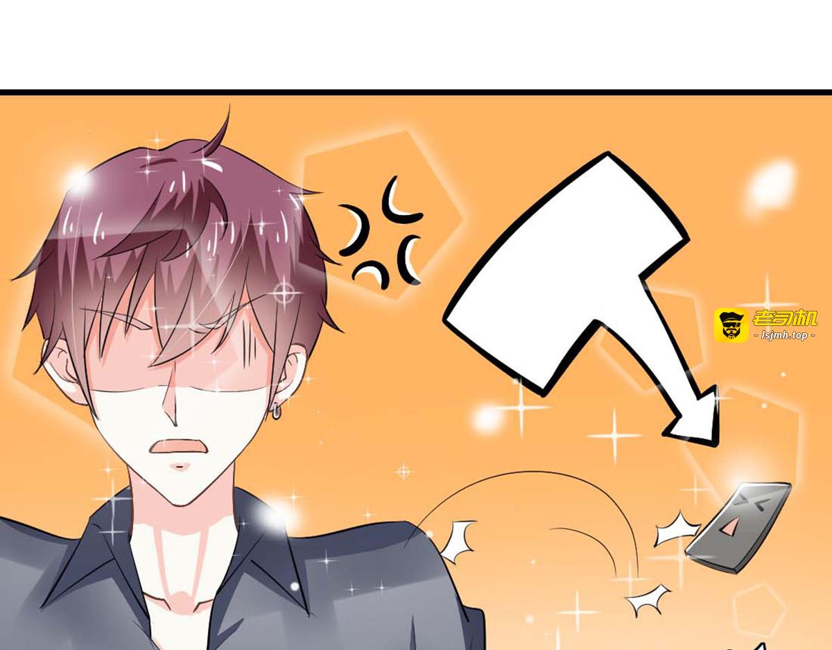 第34话 第 31 页