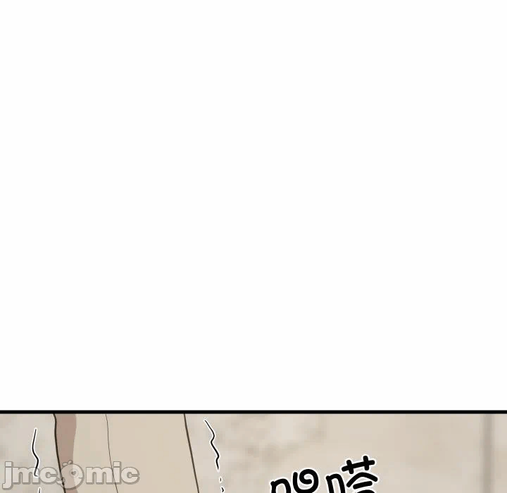 第71话 第 5 页