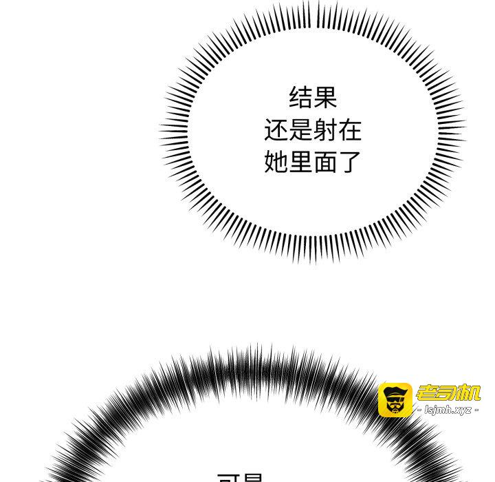第14话 第 45 页