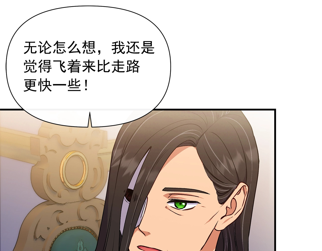 回归篇  关于花的名字 第 92 页