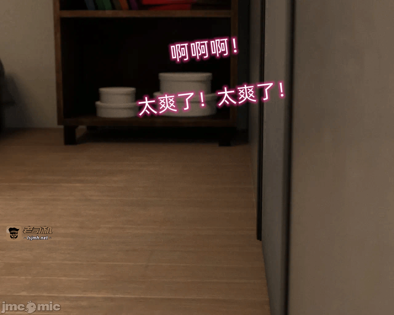 第一话 第 47 页