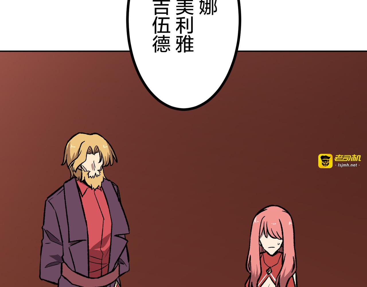 第58话 第 129 页
