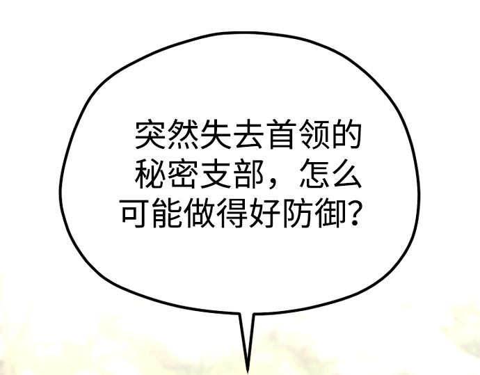 第122话 第 270 页