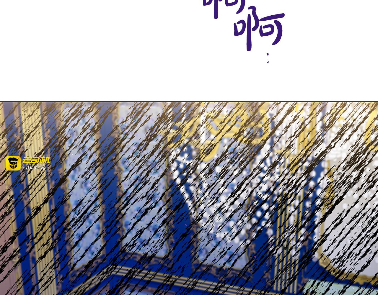 第79话 人善被人欺 第 85 页