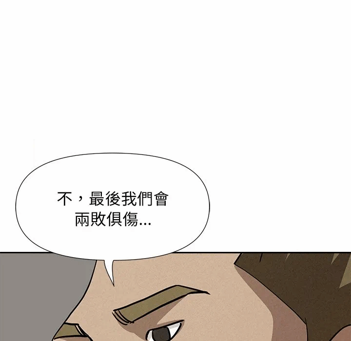 第22话 第 151 页