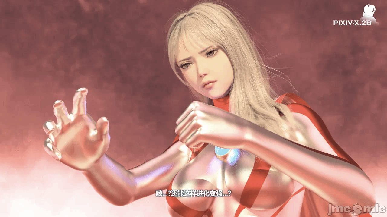 第一话 第 69 页