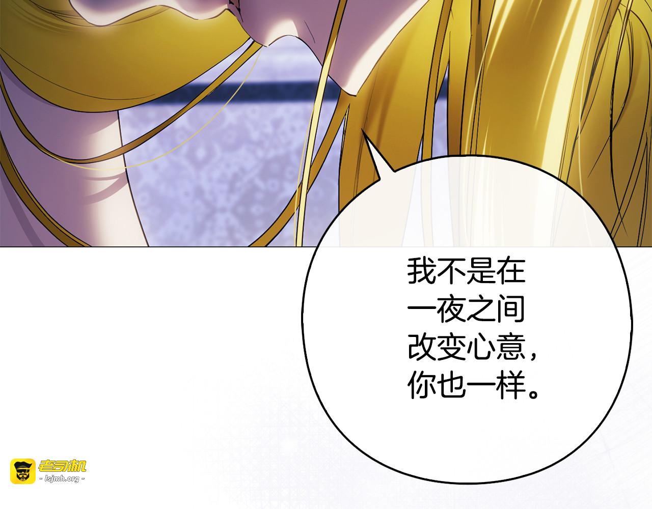 第12话 我想重回正轨 第 267 页