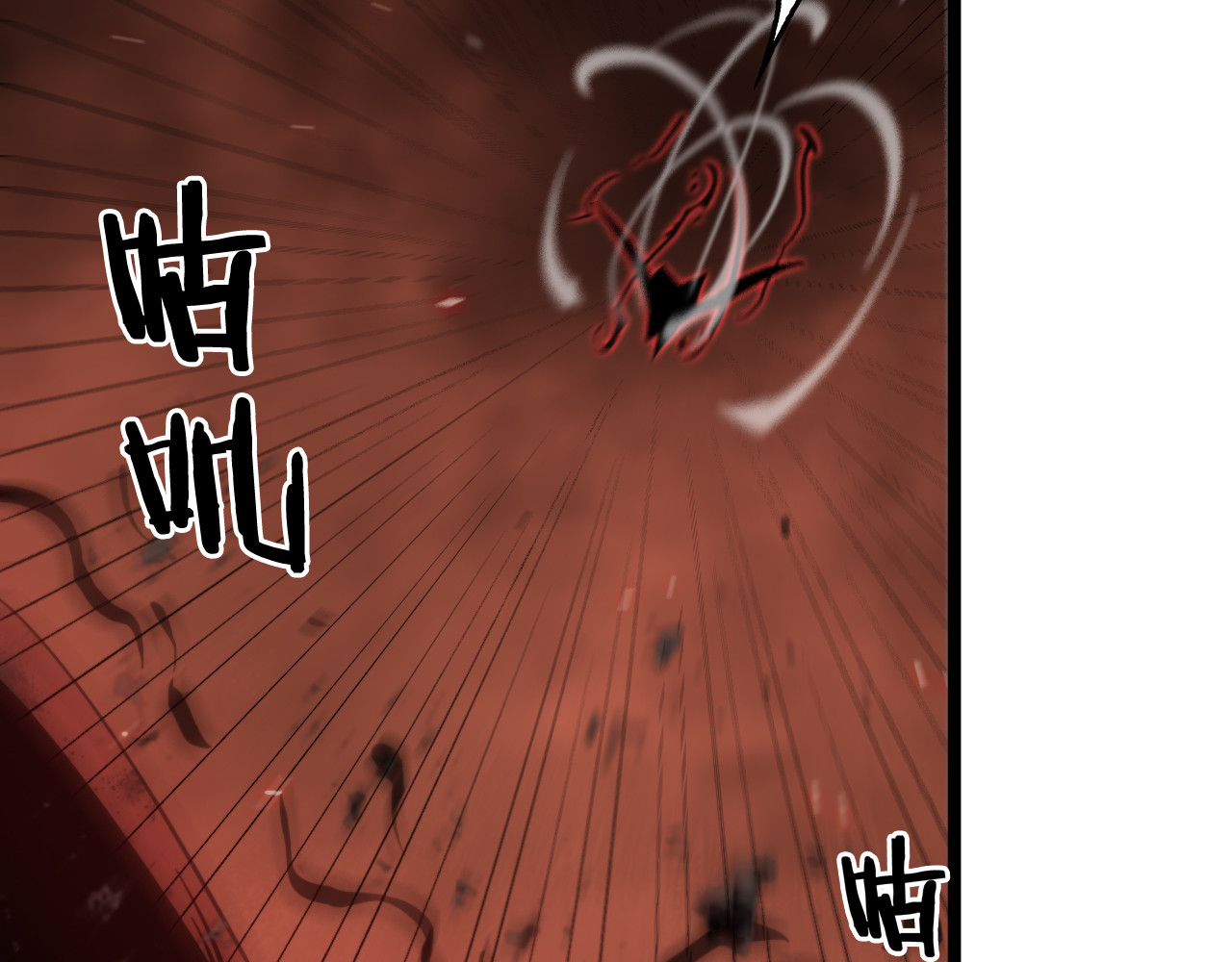 第141话 九府之秘 第 120 页