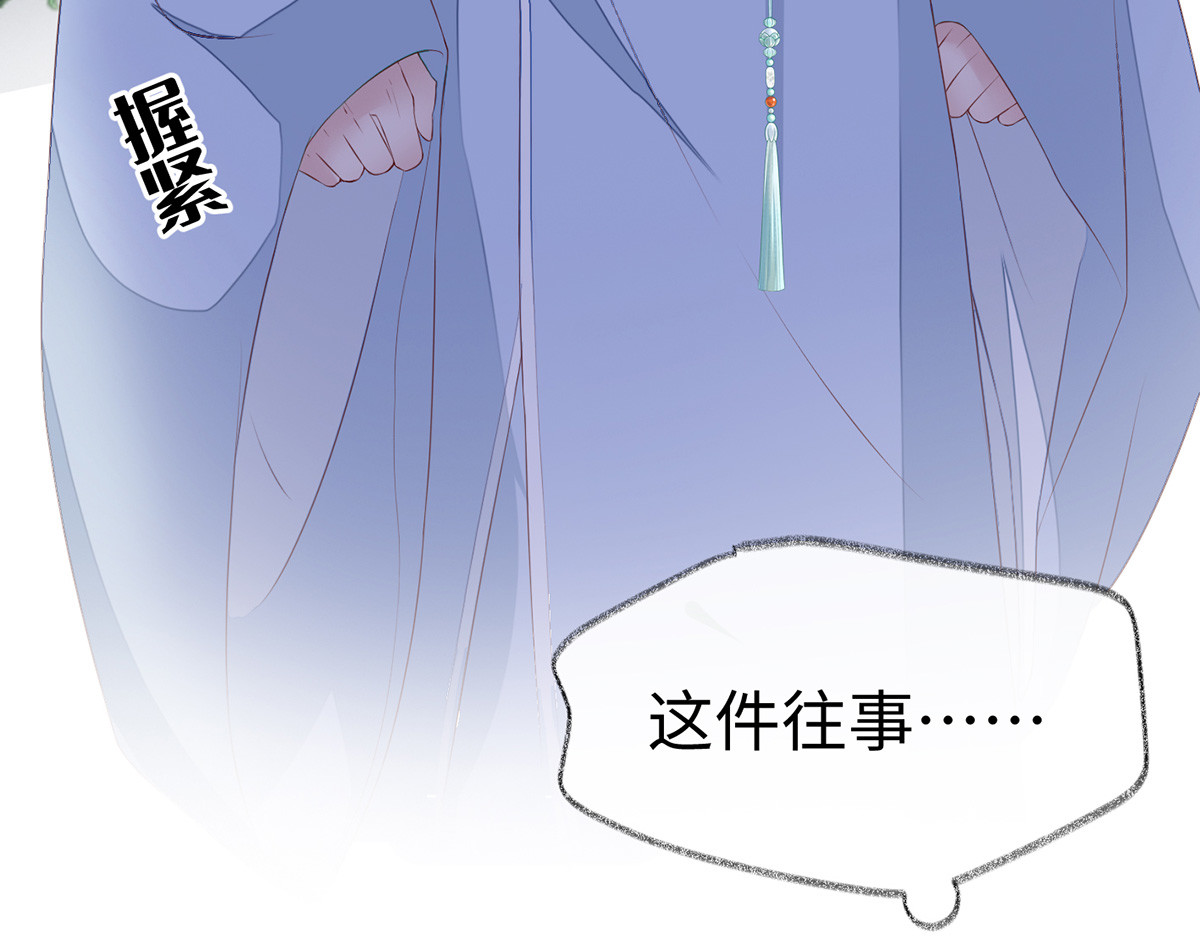 第8话 雷霆雨露俱天恩！ 第 106 页