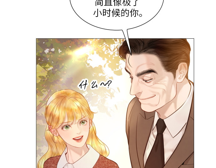 第59话 第 132 页