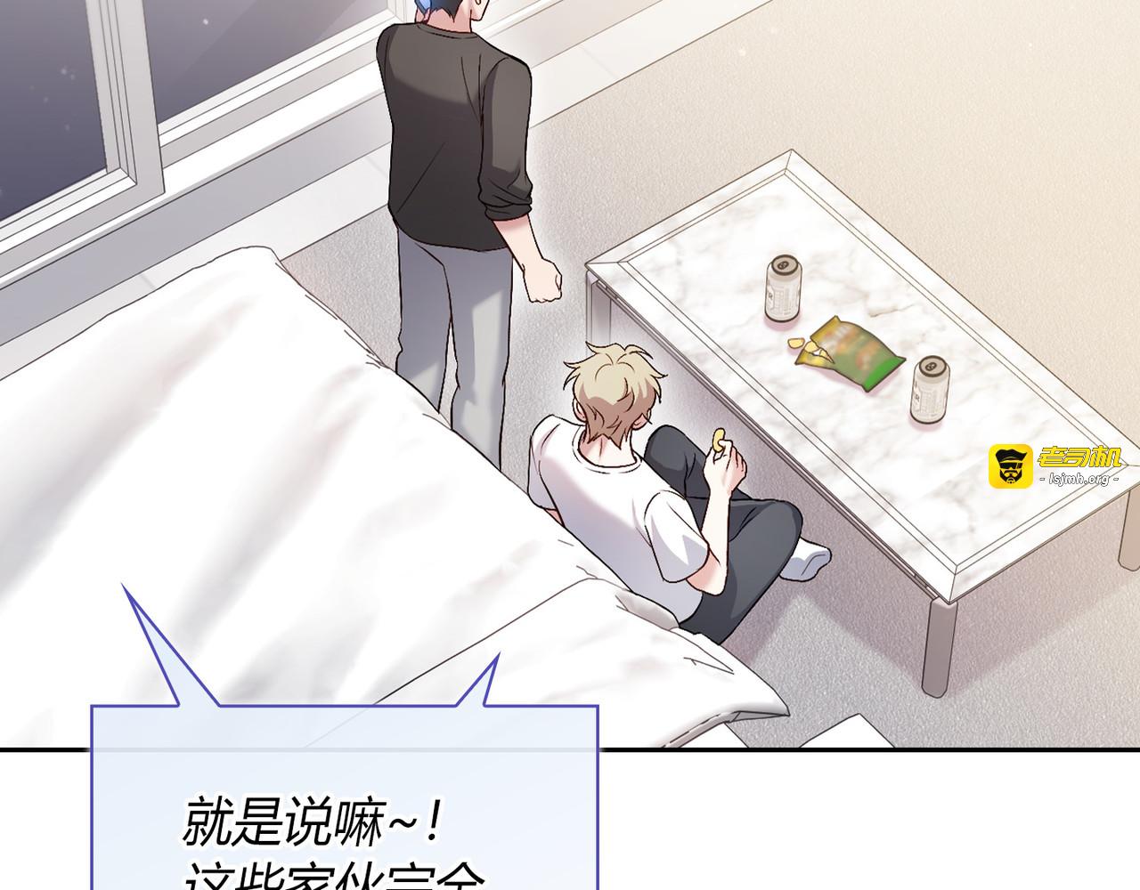 第 53话 第 5 页