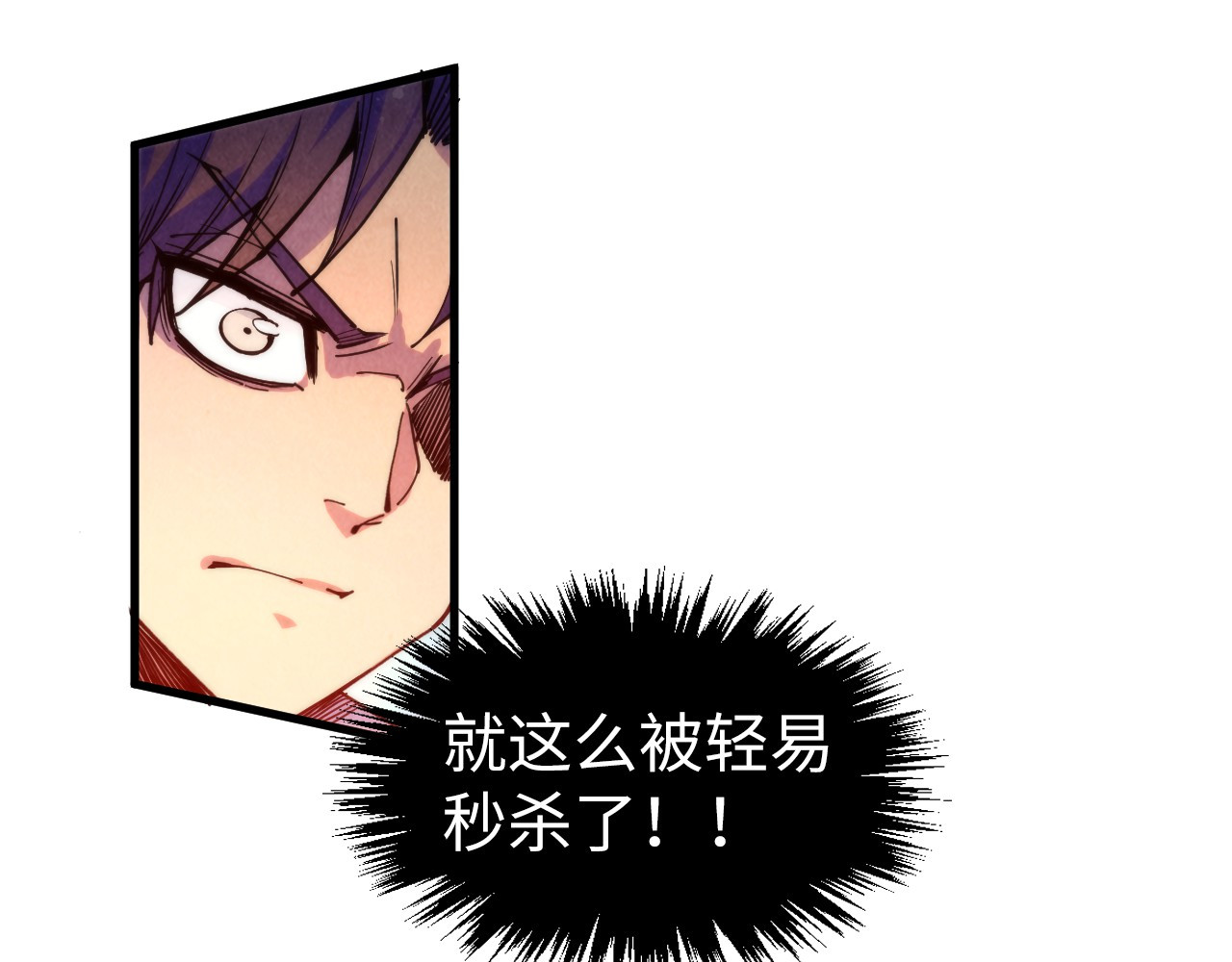 第324话 宇文翱 第 42 页