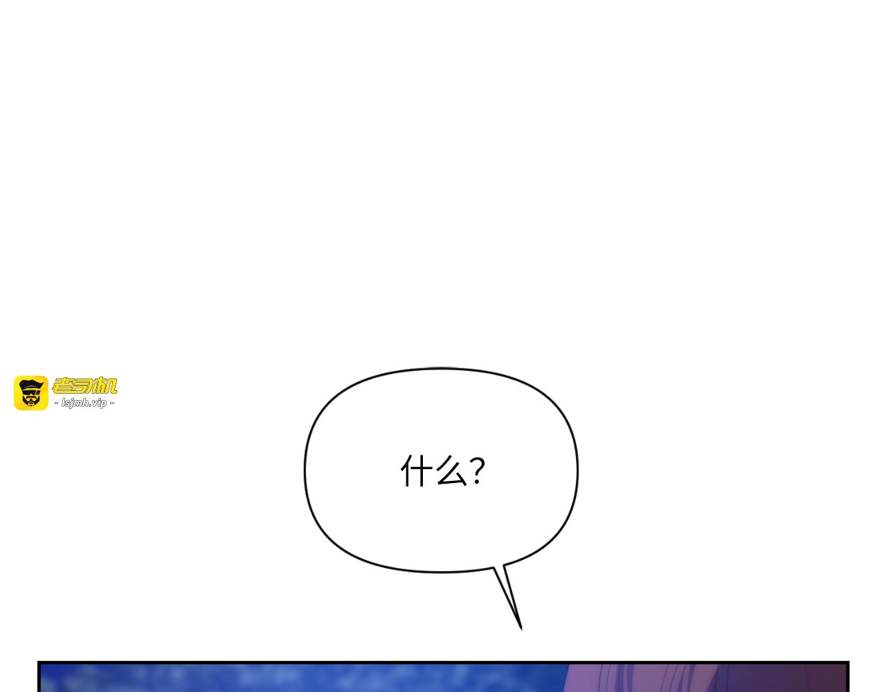 第51话 第 45 页