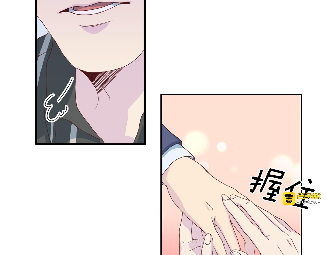 第40话 拒绝共享 第 105 页