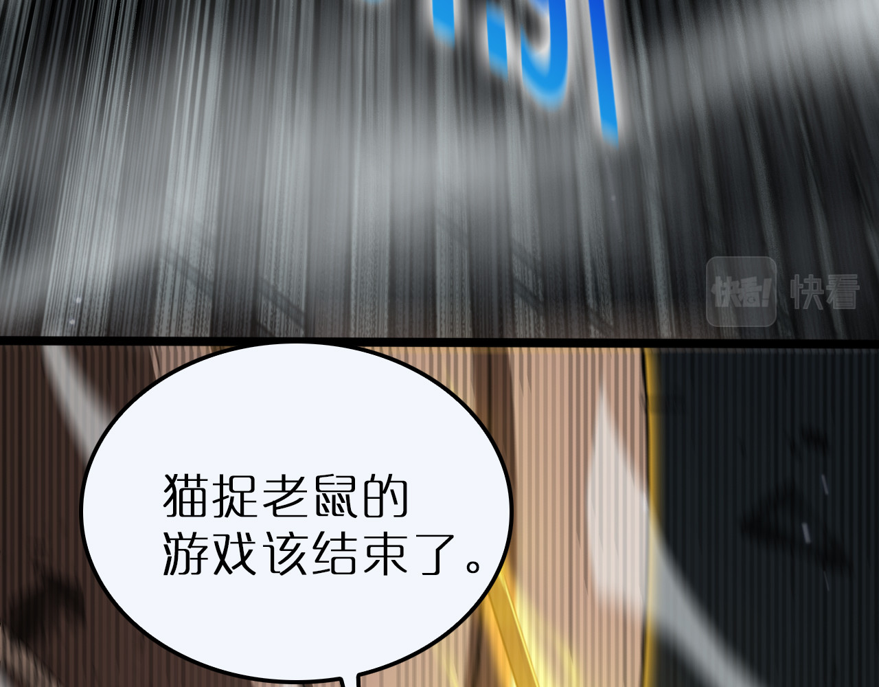 第146话 抢人头 第 158 页