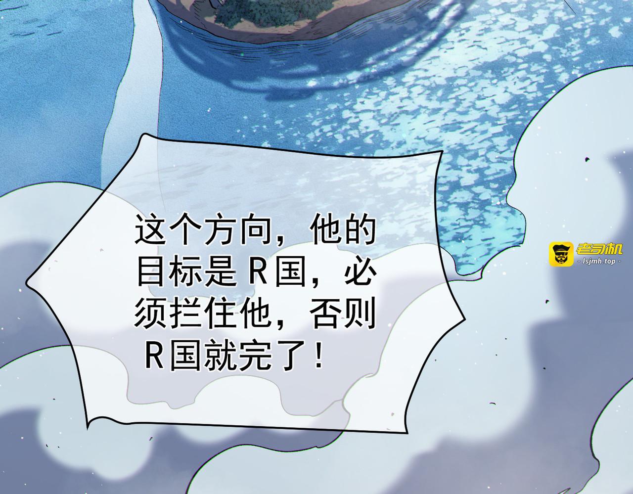 第129话 100级大妖王出现 第 35 页