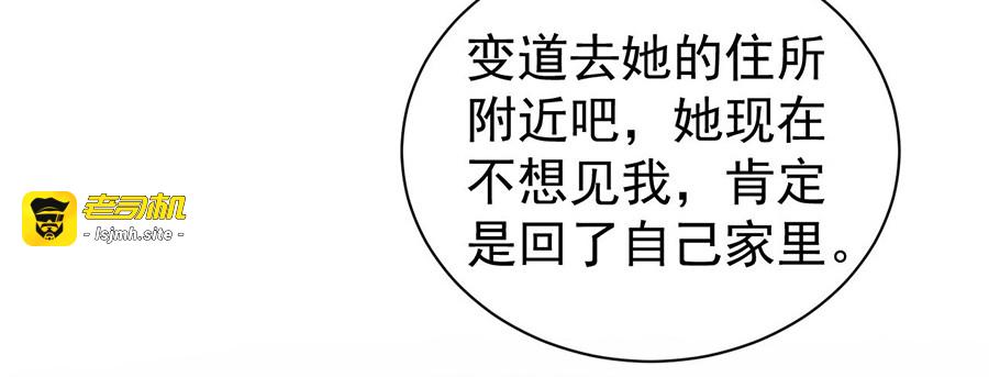 第218话 第 61 页