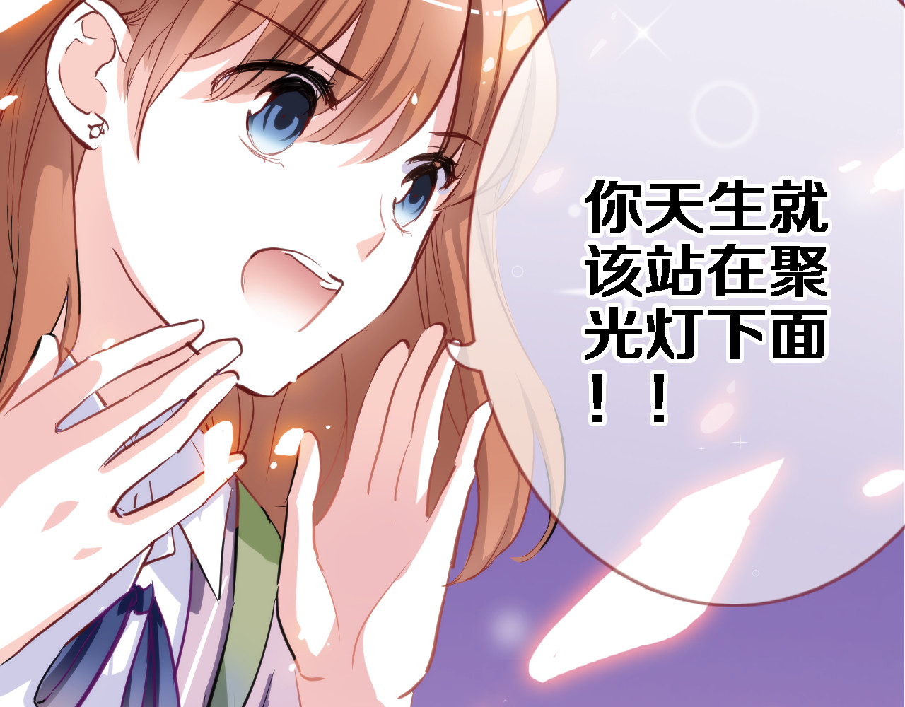 第52话 1482天 第 32 页
