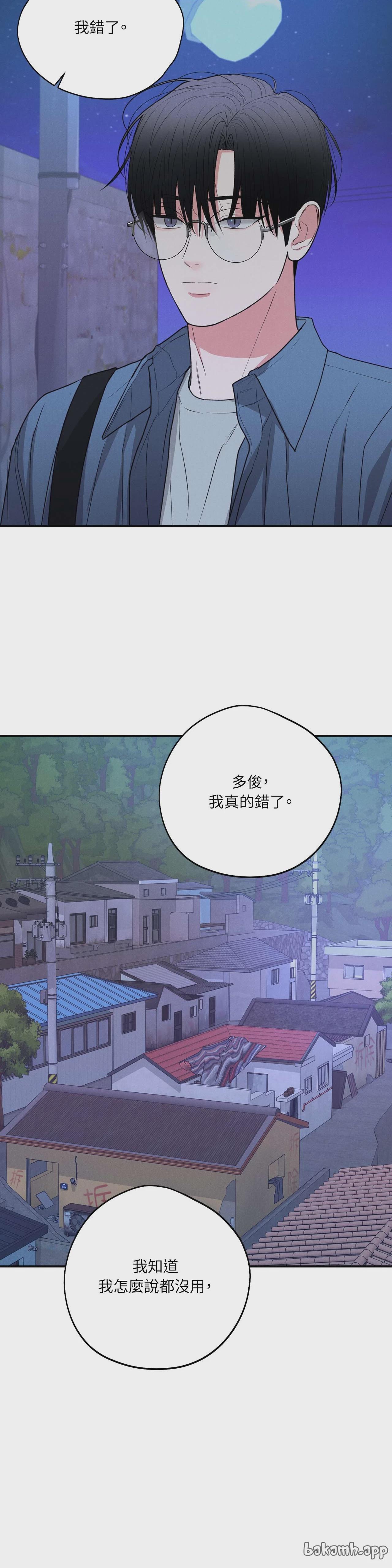 第72话 第 41 页