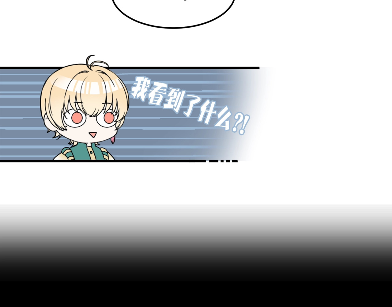 第6话 教训 第 46 页