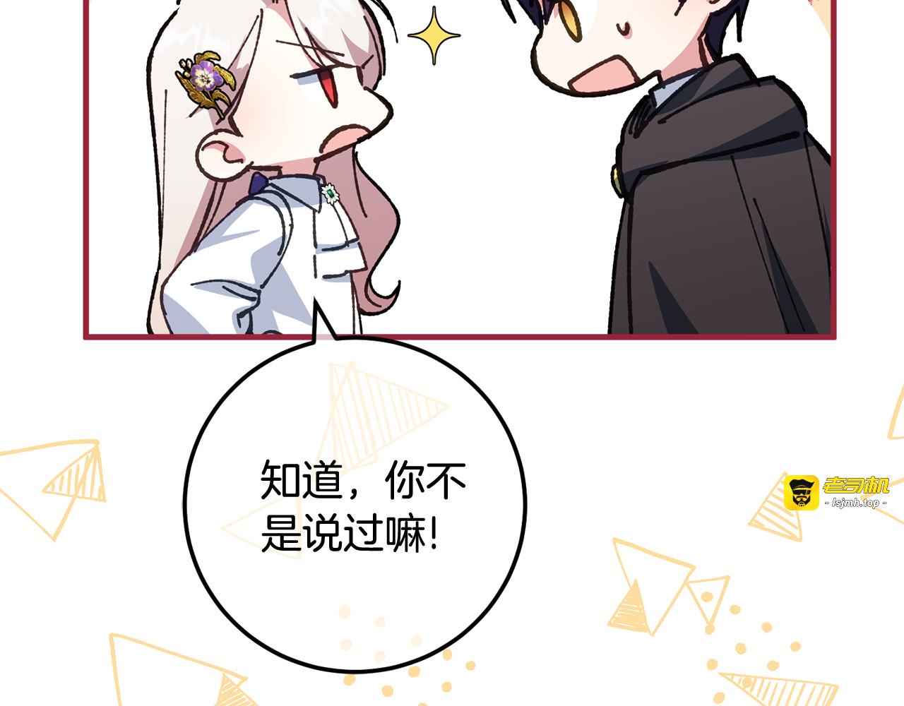 第110话 少女 第 181 页