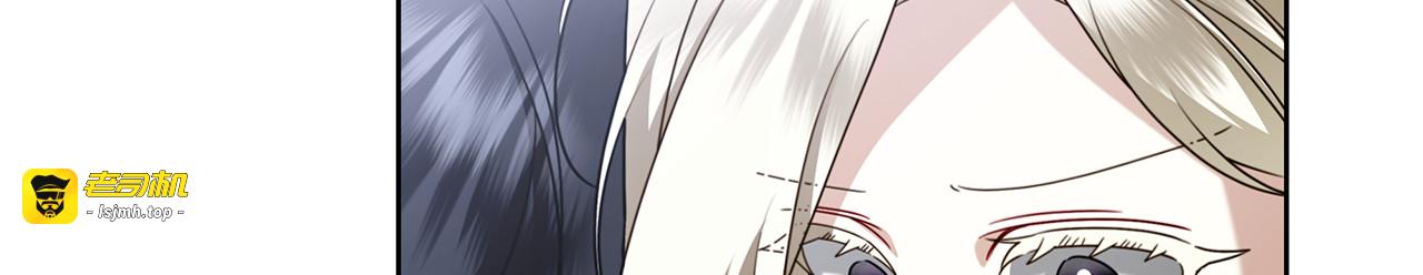 第41话 各怀心事 第 197 页