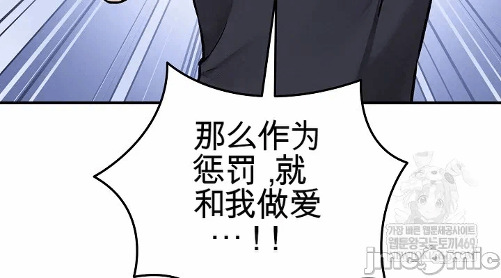 第11话11 第 52 页