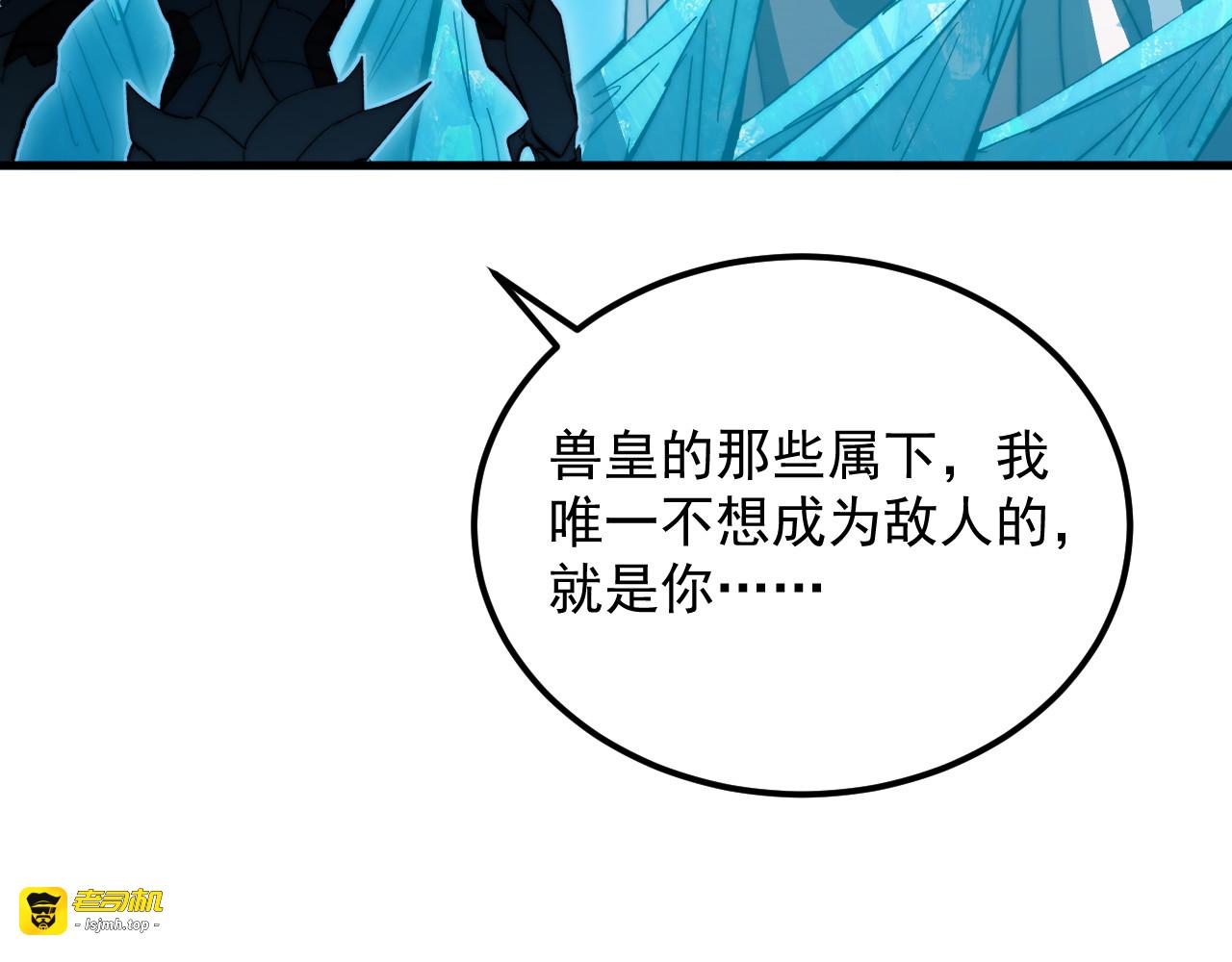 298 主宰级混战！ 第 67 页