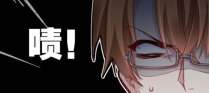 第60话 第46话-我杀了他！ 第 32 页