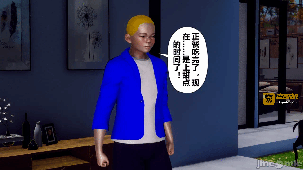 第一话 第 151 页
