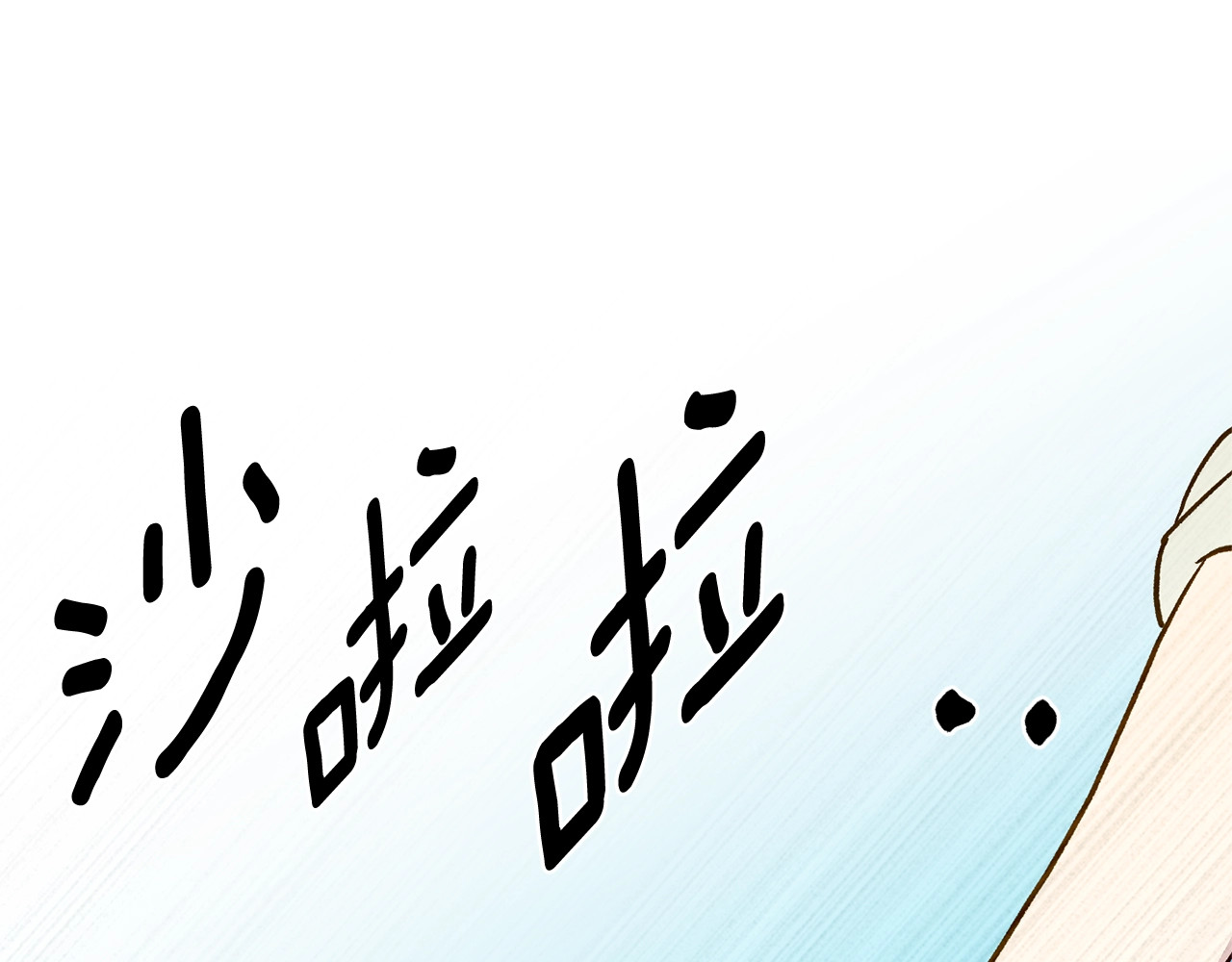 第76话 万一伤到了怎么办 第 164 页