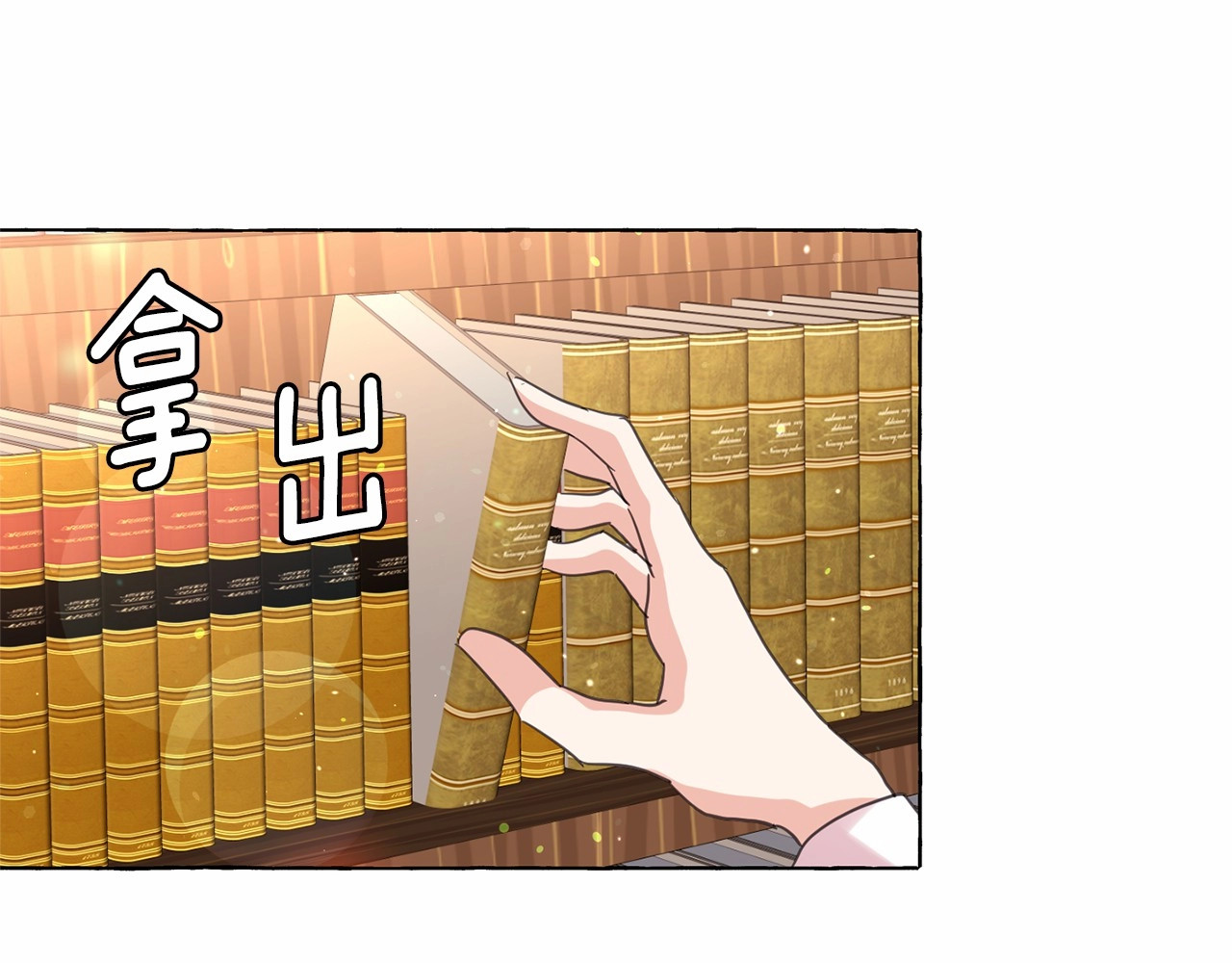 第35话 我会想你的 第 26 页
